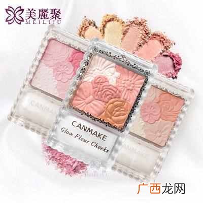 什么牌子的腮红好用又不贵（最值得推荐的几款