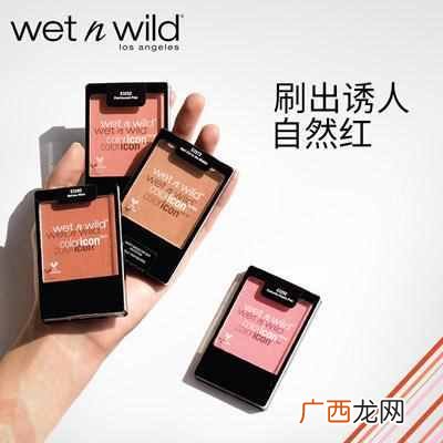 什么牌子的腮红好用又不贵（最值得推荐的几款