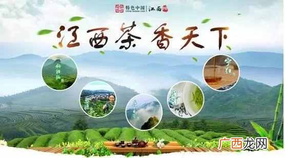 江西茶叶主产地是哪里 江西产什么茶