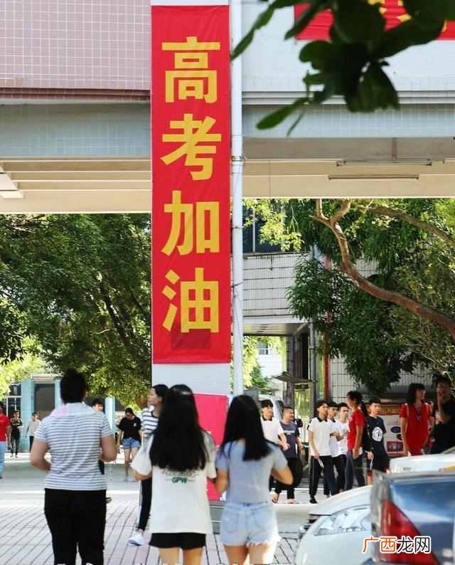 高考后什么时候查分 高考什么时候出成绩