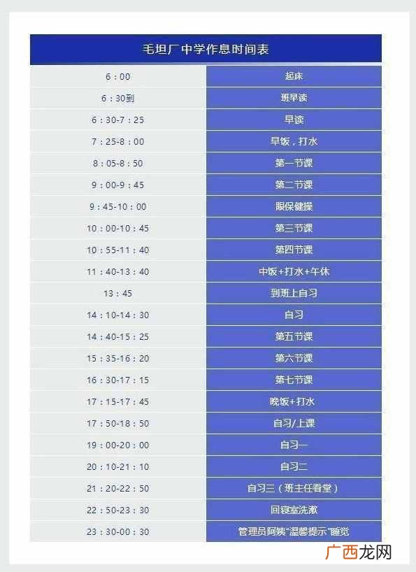 高考后什么时候查分 高考什么时候出成绩