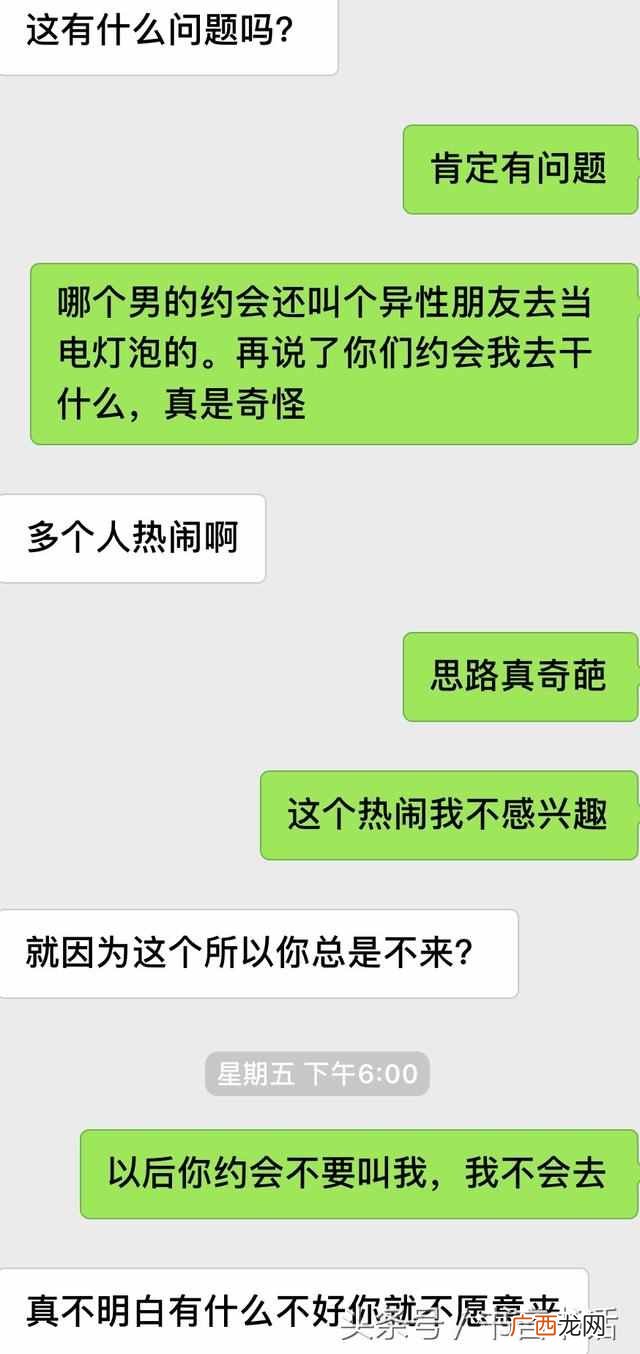 充当电灯泡是什么意思 电灯泡是什么意思