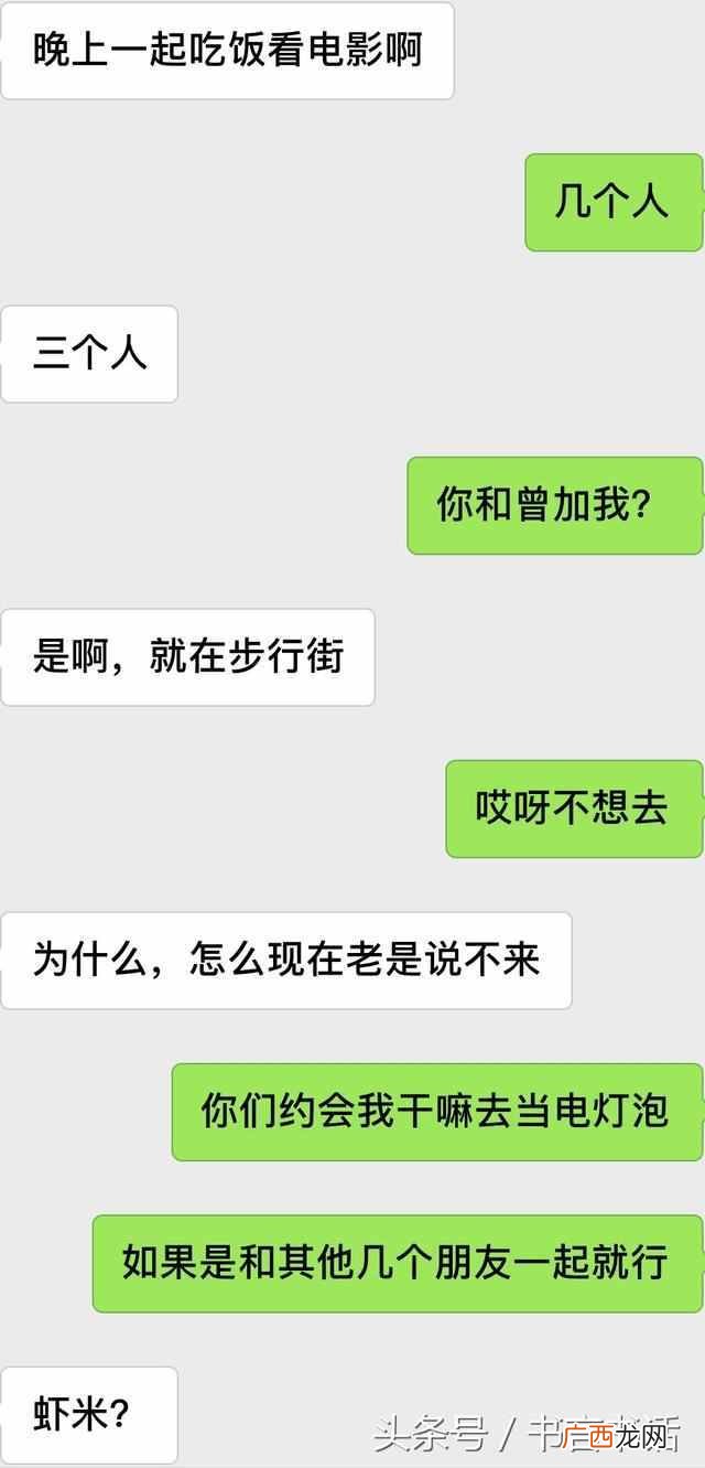 充当电灯泡是什么意思 电灯泡是什么意思