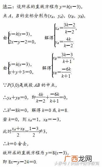斜率的标准差 什么叫斜率