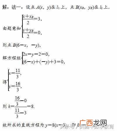 斜率的标准差 什么叫斜率