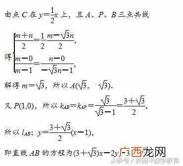 斜率的标准差 什么叫斜率