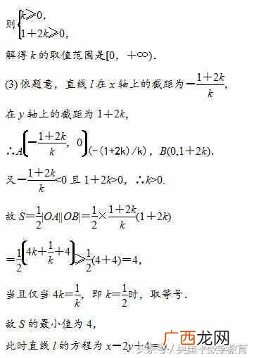 斜率的标准差 什么叫斜率