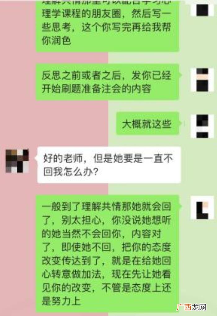 挽回女情人的一封感动信，怎么挽回说分手的前女友