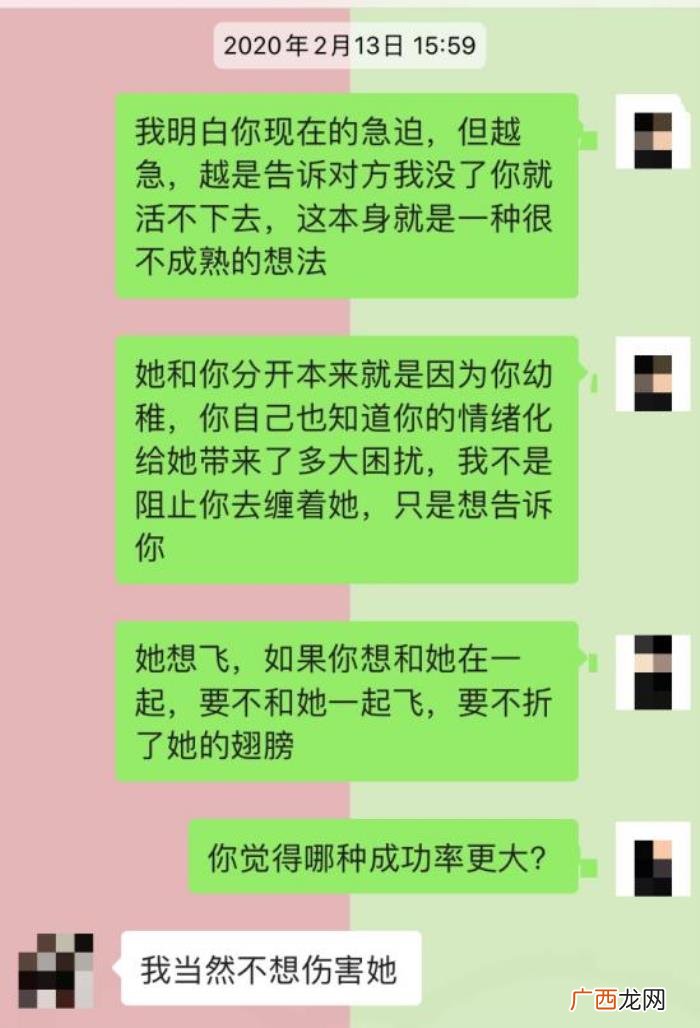 挽回女情人的一封感动信，怎么挽回说分手的前女友