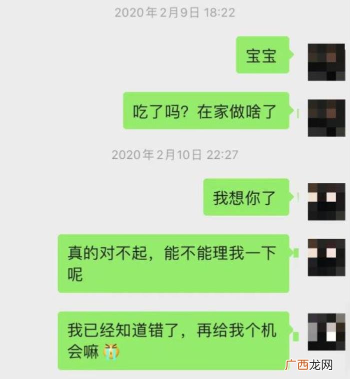 挽回女情人的一封感动信，怎么挽回说分手的前女友