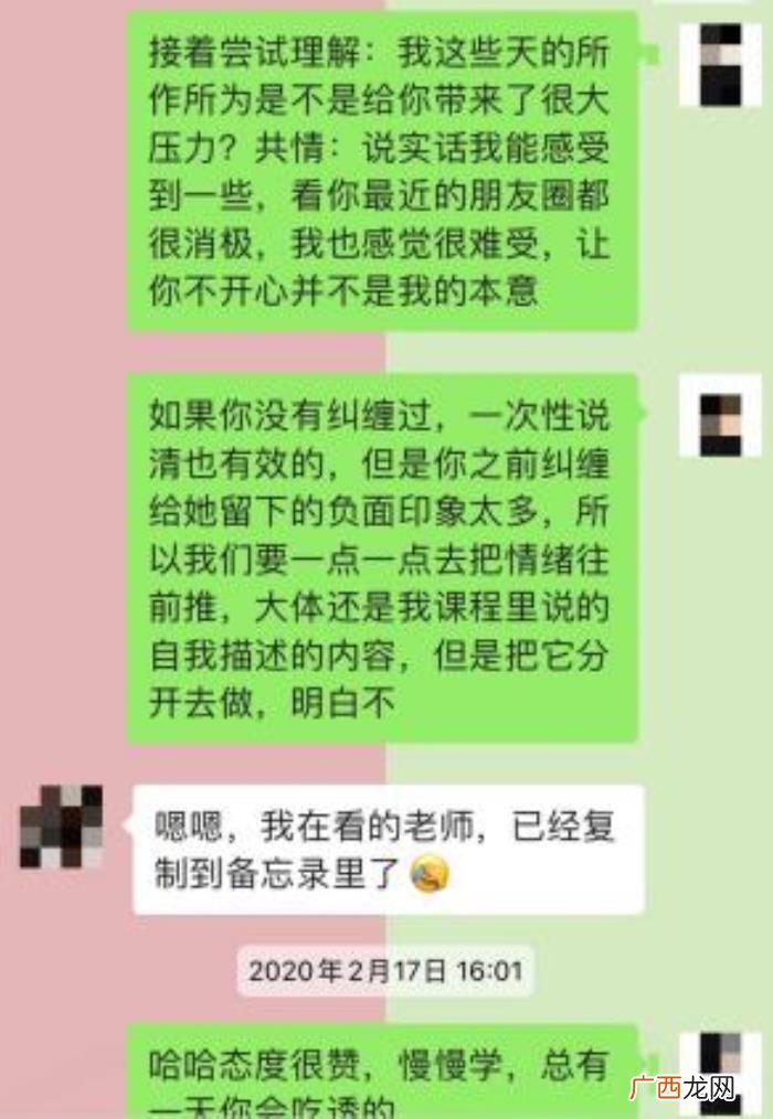 挽回女情人的一封感动信，怎么挽回说分手的前女友