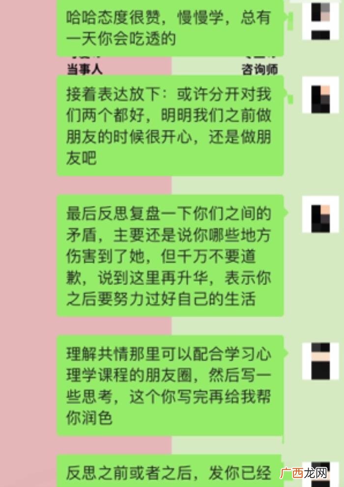 挽回女情人的一封感动信，怎么挽回说分手的前女友