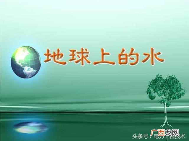 什么是不可再生资源 什么是可再生资源