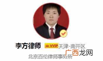 什么是刑拘在逃（如何处理刑拘在逃)