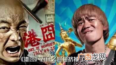 包贝尔和王祖蓝什么关系（两个人为什么那么像