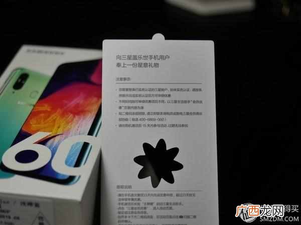 三星哪款手机值得买 三星什么手机比较好