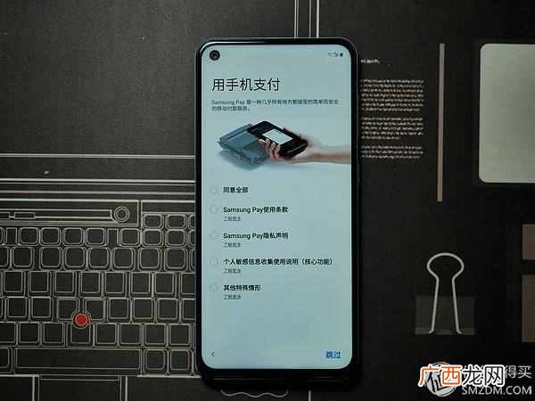三星哪款手机值得买 三星什么手机比较好