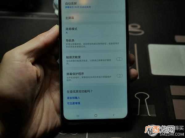 三星哪款手机值得买 三星什么手机比较好