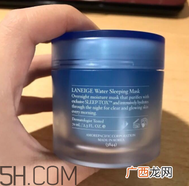 兰芝睡眠面膜油不油？适合什么肤质？
