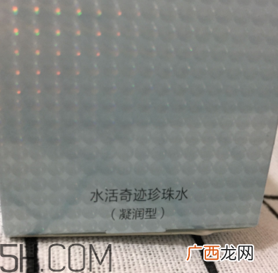 欧诗漫智慧水有几种 欧诗漫智慧水适合肤质