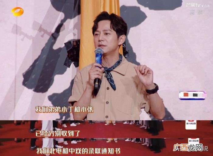 丁程鑫上的哪所大学，公开宣布丁程鑫张真源被大学录取