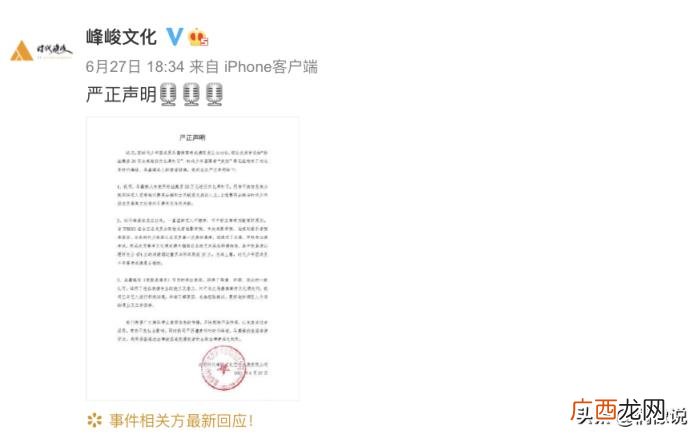 丁程鑫上的哪所大学，公开宣布丁程鑫张真源被大学录取