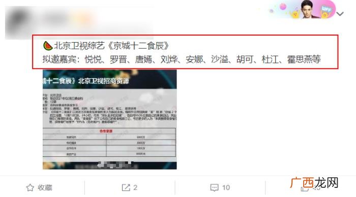 唐嫣罗晋主演综艺节目，夫妻档综艺节目来袭