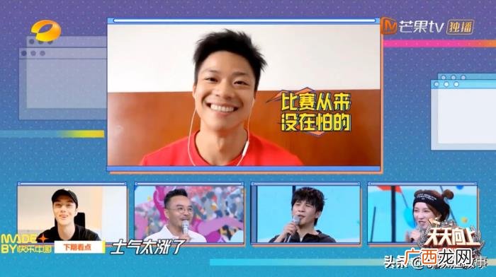 王一博为什么云录天天向上,天天向上开启云录制
