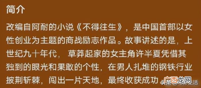 赵丽颖正在拍什么剧，赵丽颖又一部新剧开机