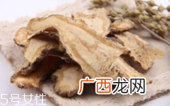 草药就是中药吗？一个是前世一个是今生