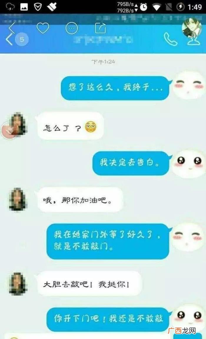 怎么哄女孩子开心聊天套路，男人用这三个套路去哄