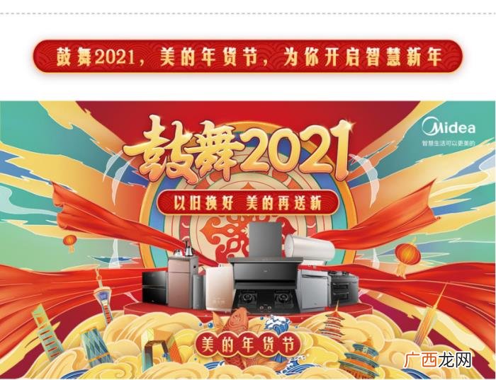 情人节创意惊喜，一定会让TA倍感惊喜