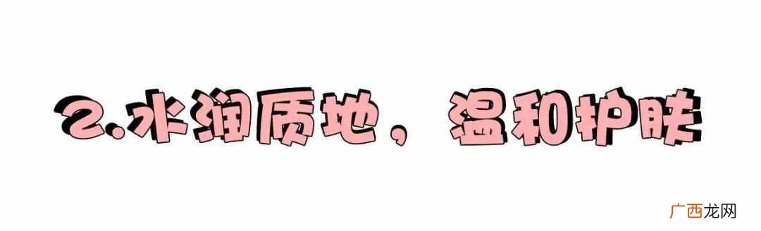 什么乳液美白效果好（口碑最好的美白护肤品推