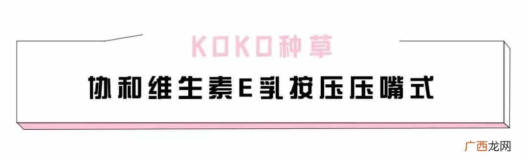 什么乳液美白效果好（口碑最好的美白护肤品推