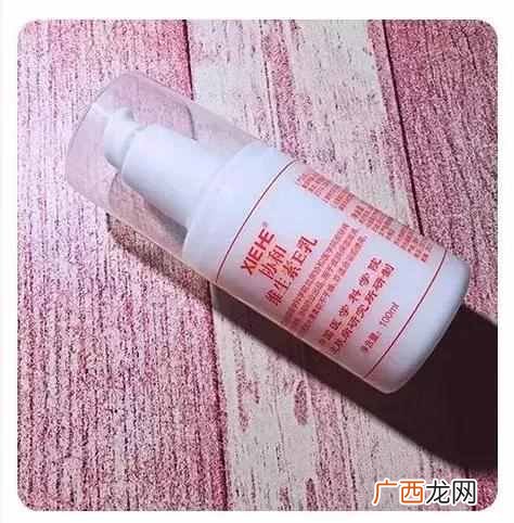 什么乳液美白效果好（口碑最好的美白护肤品推