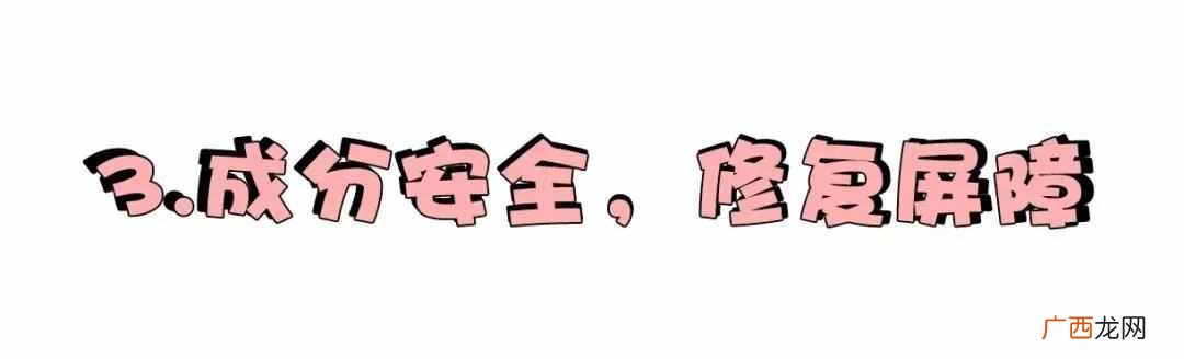 什么乳液美白效果好（口碑最好的美白护肤品推