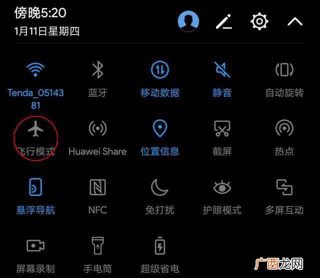 为什么手机上网慢了,重新启动就好了