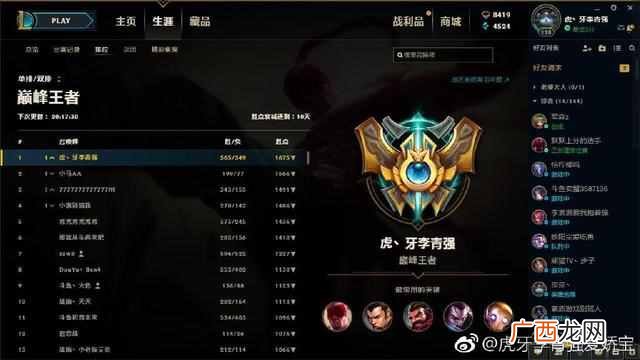 lol导演是什么意思（英雄联盟的演员和导演是什