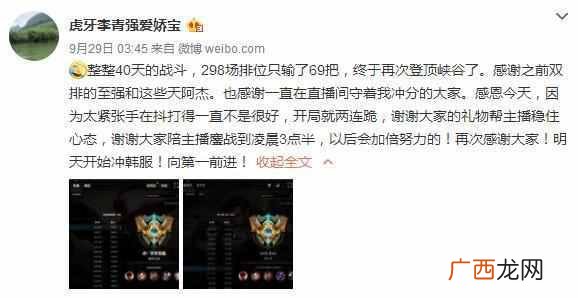lol导演是什么意思（英雄联盟的演员和导演是什