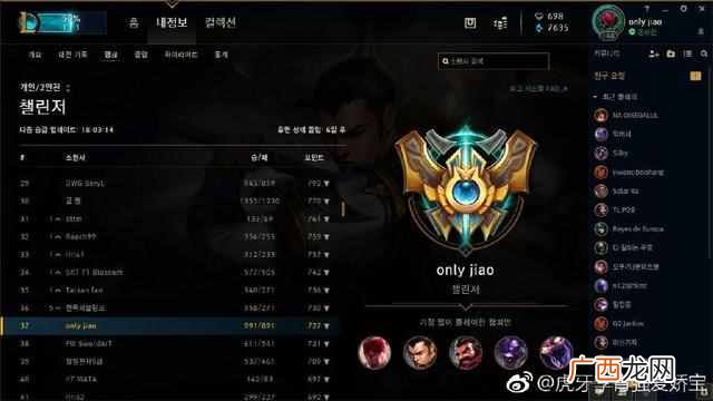 lol导演是什么意思（英雄联盟的演员和导演是什