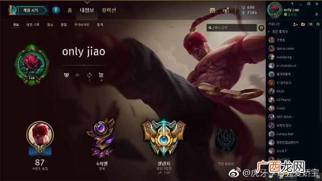 lol导演是什么意思（英雄联盟的演员和导演是什