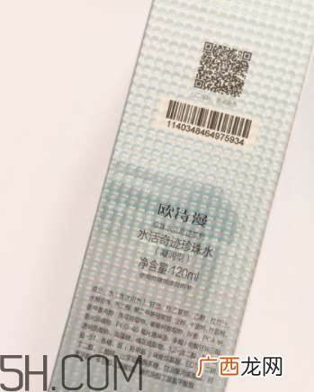 欧诗漫智慧水使用心得 欧诗漫智慧水产品评测