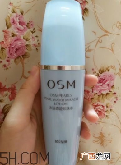 欧诗漫智慧水油不油？欧诗漫智慧水适合油皮吗