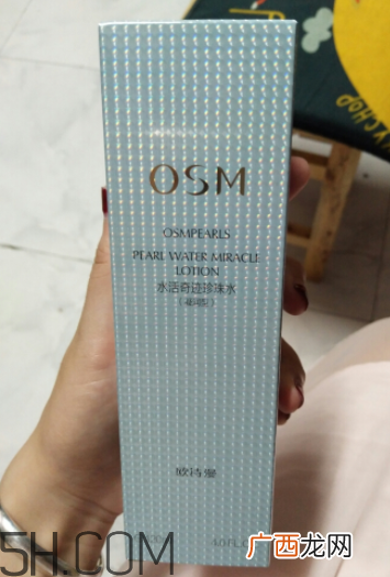 欧诗漫智慧水油不油？欧诗漫智慧水适合油皮吗
