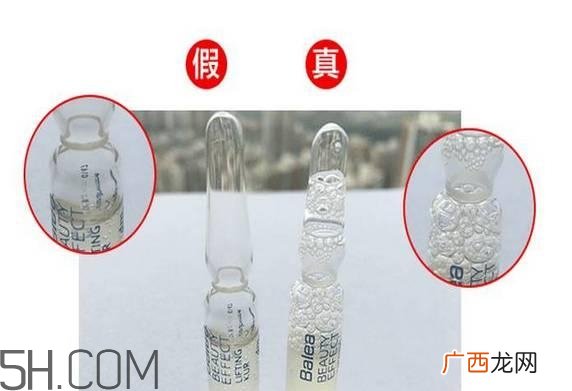 芭乐雅玻尿酸安瓶真假辨别方法 芭乐雅玻尿酸怎么打开