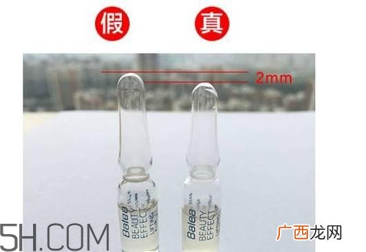 芭乐雅玻尿酸安瓶真假辨别方法 芭乐雅玻尿酸怎么打开
