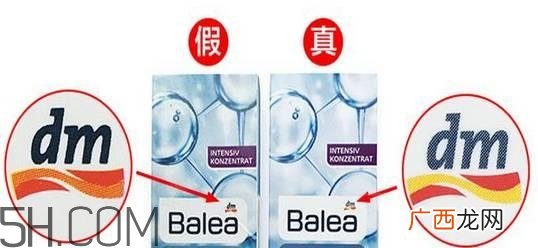 芭乐雅玻尿酸安瓶真假辨别方法 芭乐雅玻尿酸怎么打开