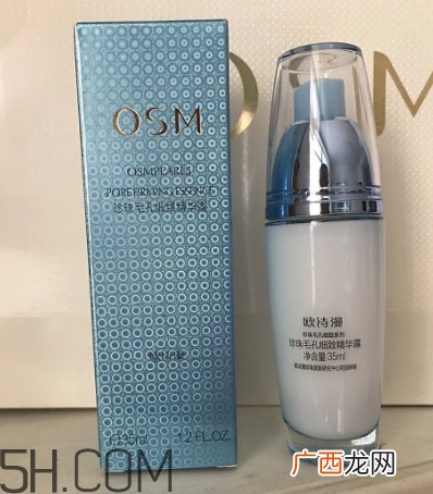 欧诗漫精华露什么时候用？什么功效？