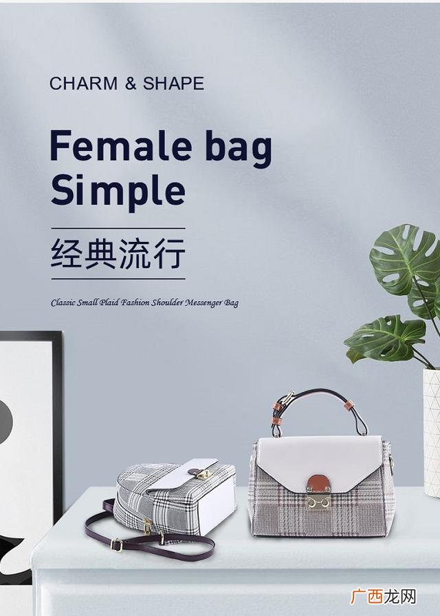 微商高仿奢侈品代理,女包微商代理免费