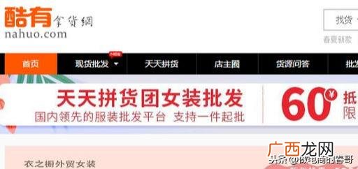 化妆品工厂货源 化妆品货源平台